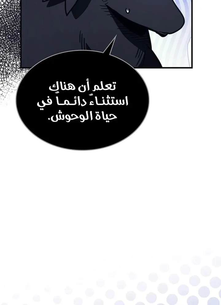 الصفحة 30 من 107