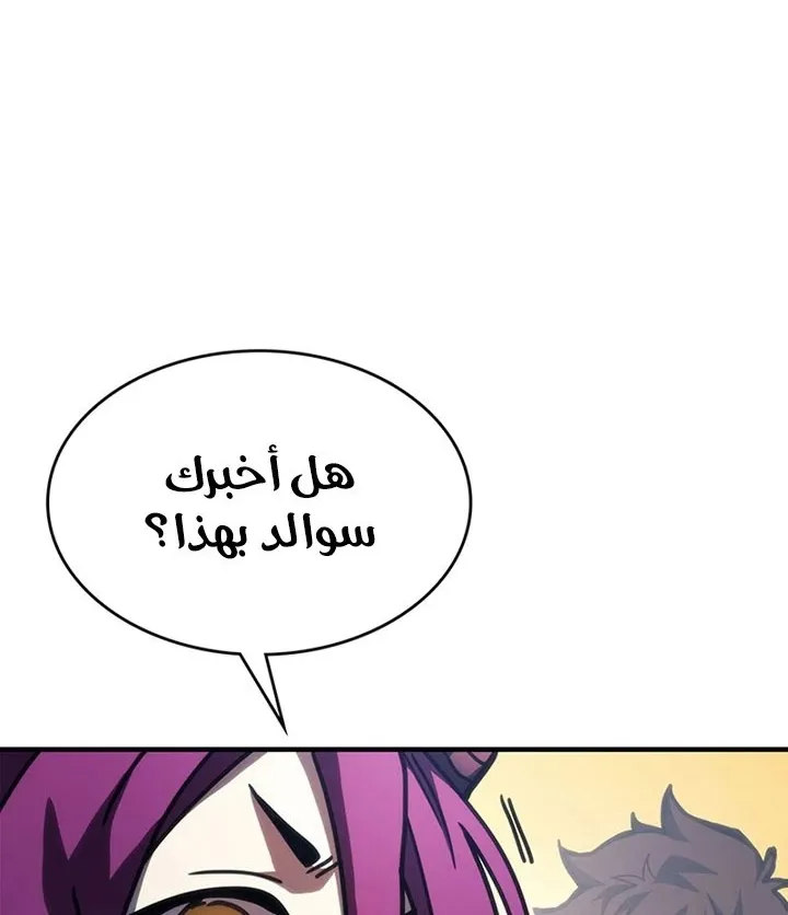 الصفحة 80 من 107