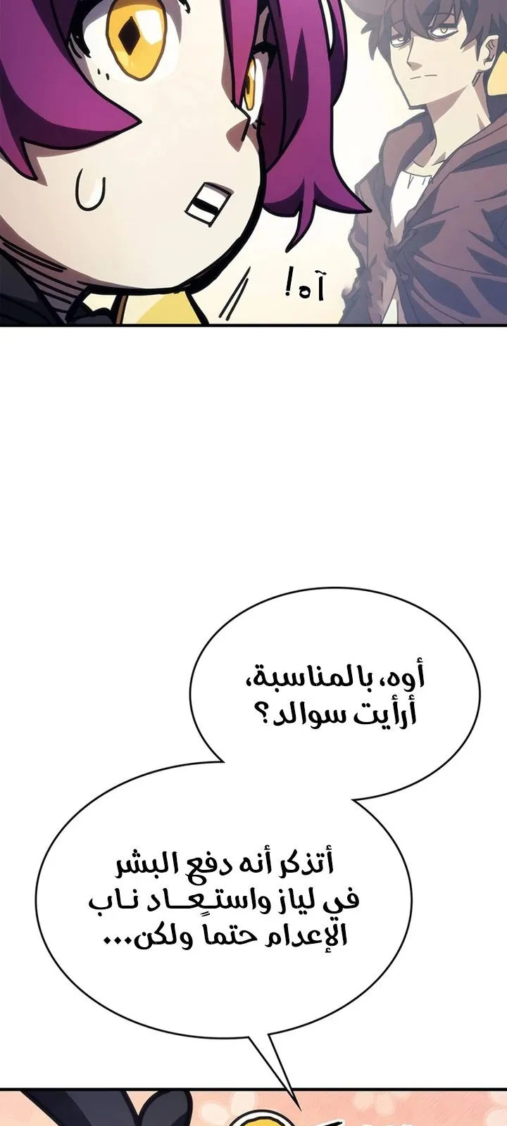 الصفحة 81 من 107