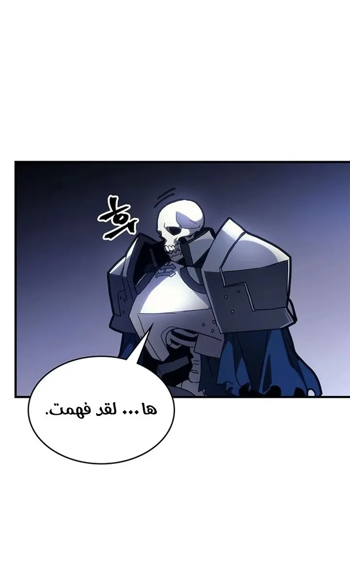 الصفحة 43 من 107