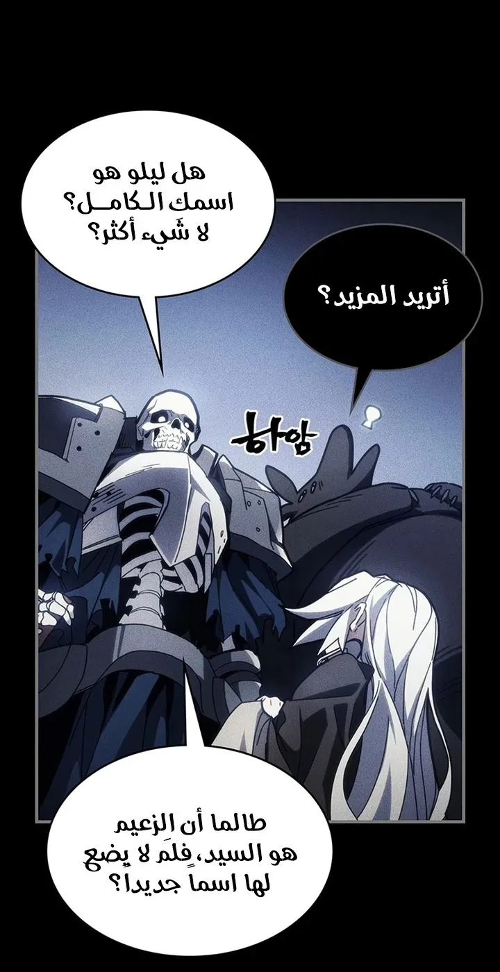 الصفحة 20 من 107