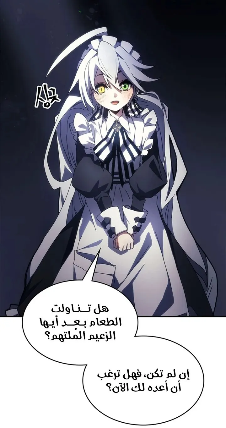 الصفحة 49 من 107