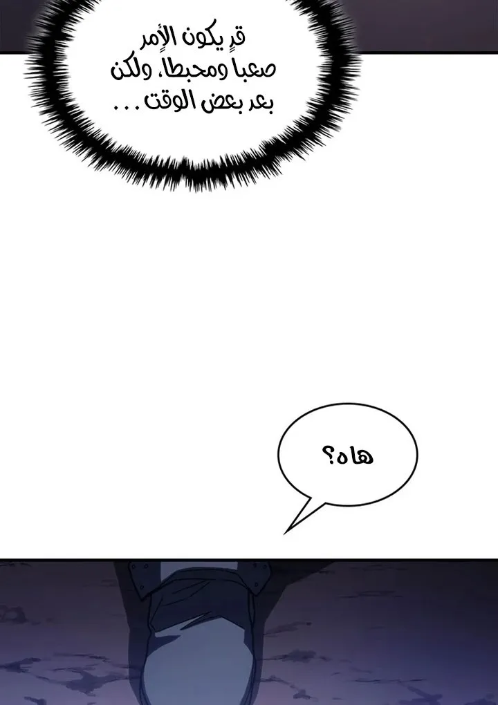 الصفحة 45 من 107