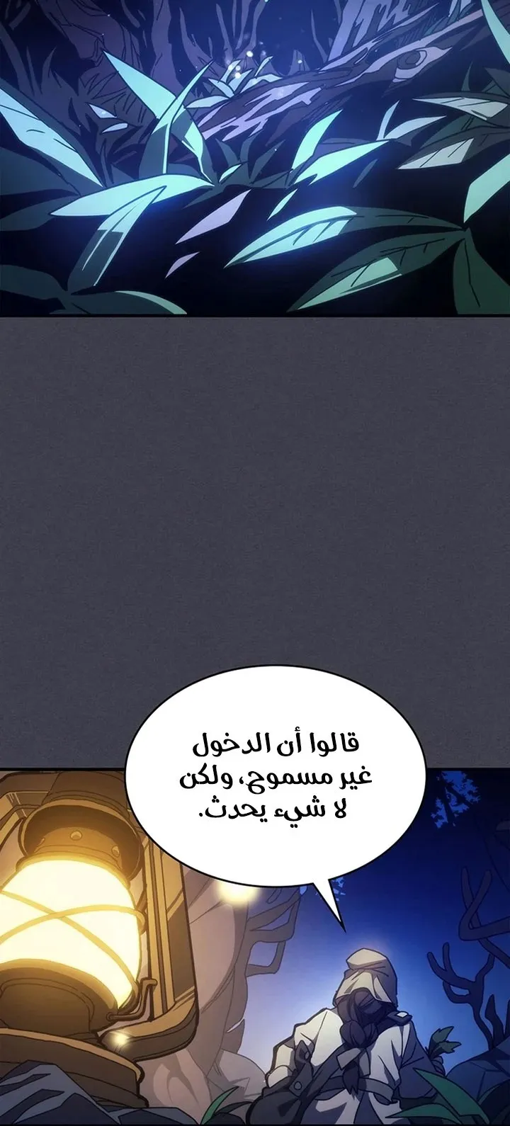 الصفحة 96 من 107