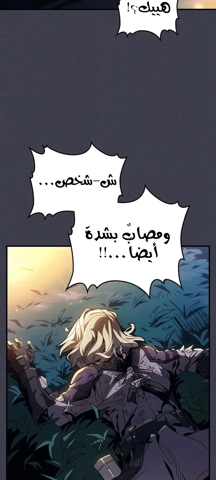 الصفحة 98 من 107