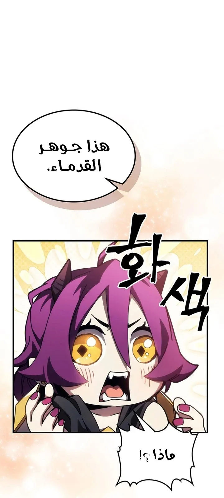 الصفحة 68 من 107