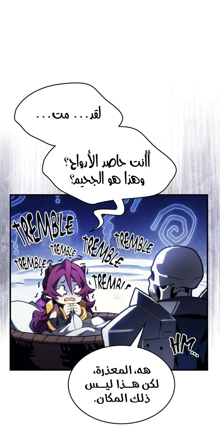 الصفحة 67 من 107