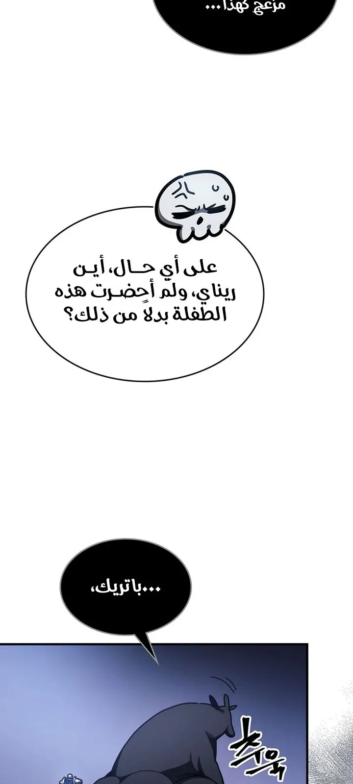 الصفحة 33 من 107