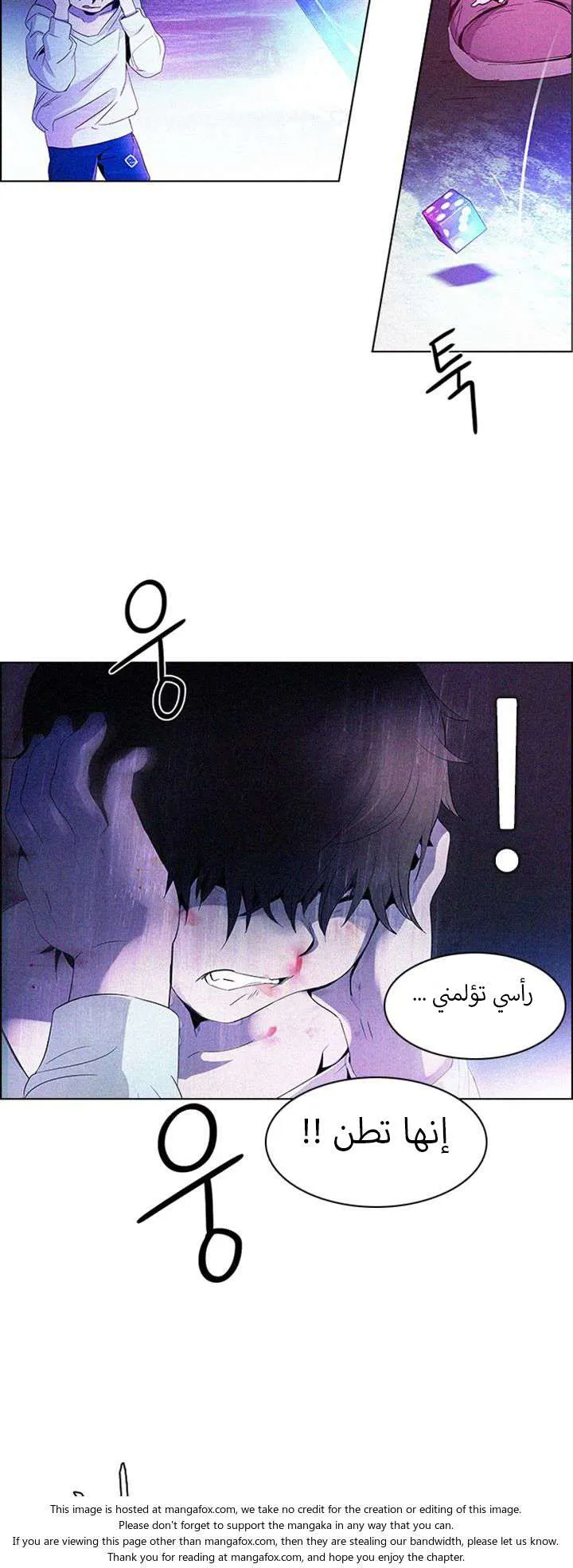 الصفحة 16 من 28