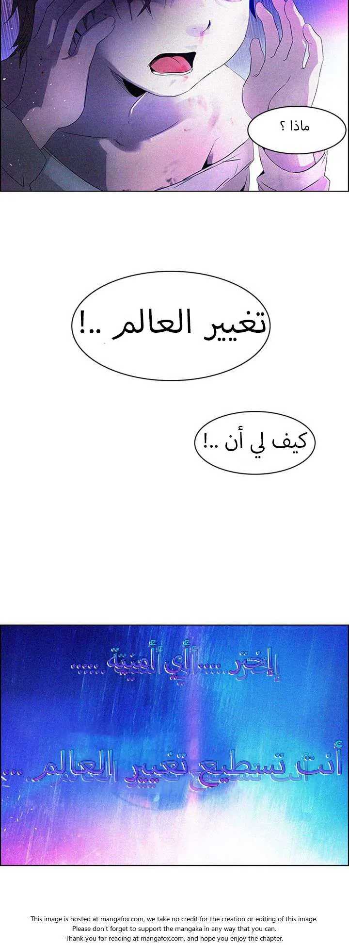 الصفحة 20 من 28