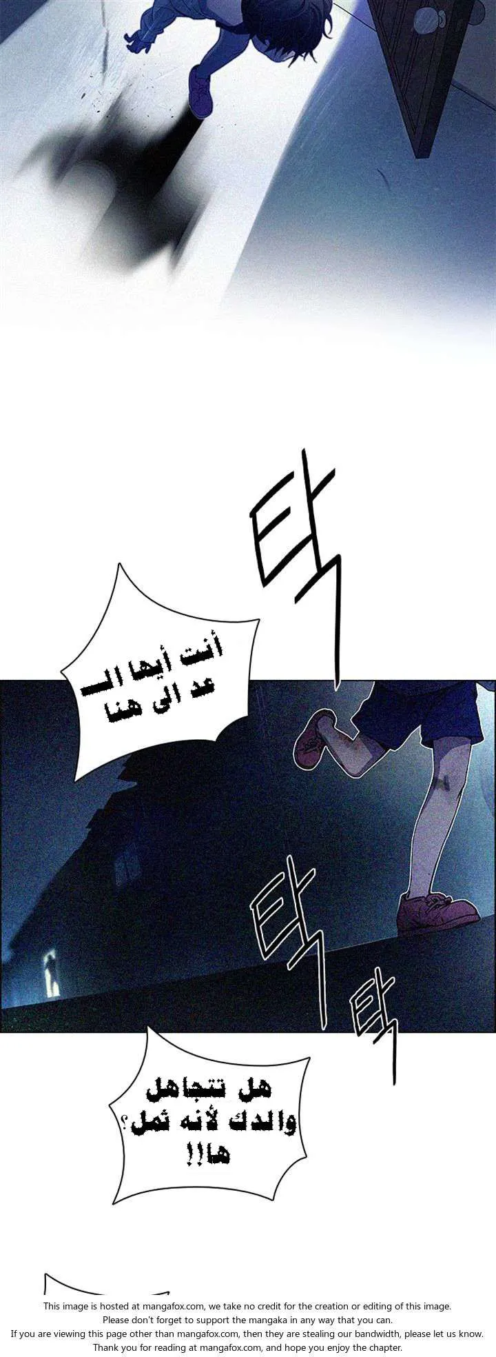 الصفحة 2 من 28