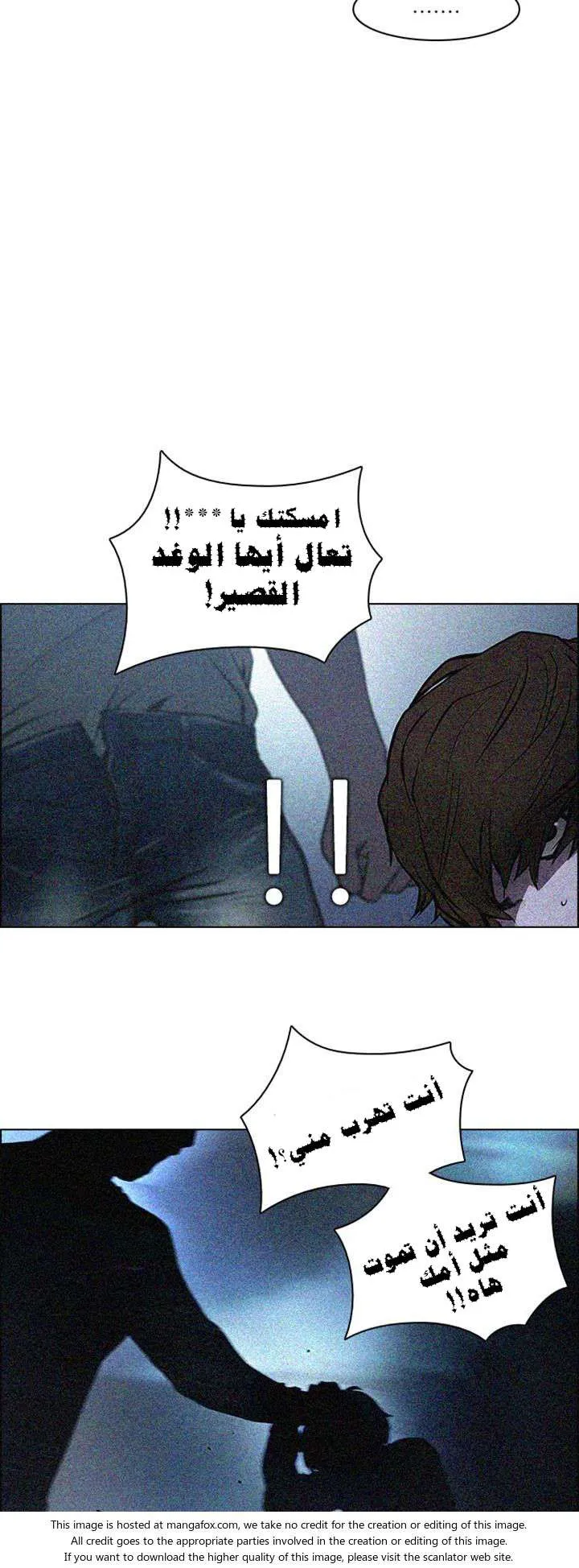 الصفحة 6 من 28