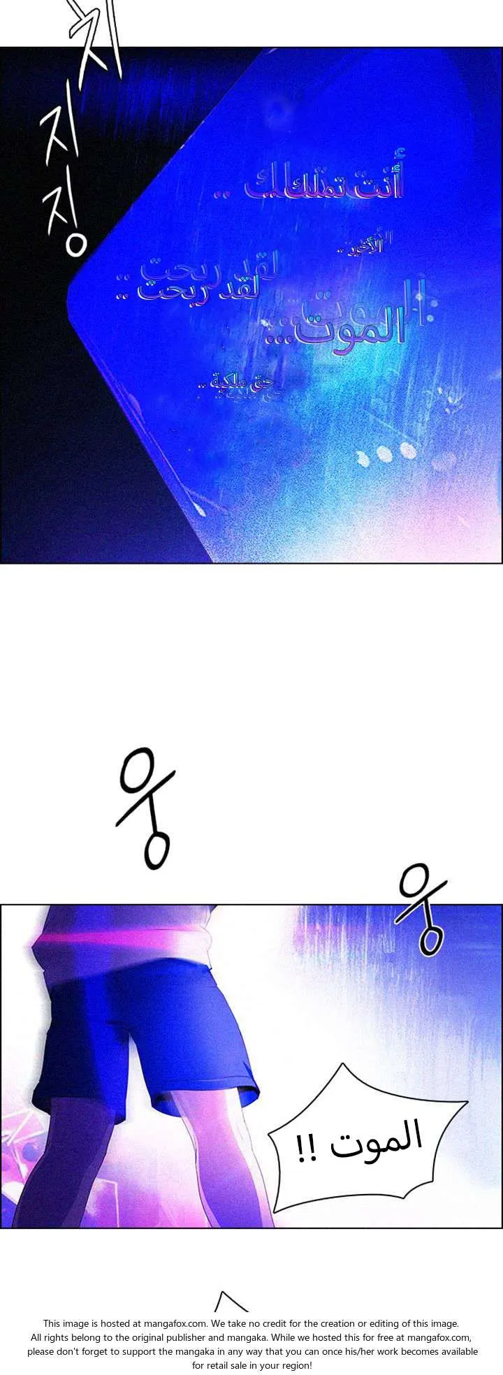 الصفحة 17 من 28