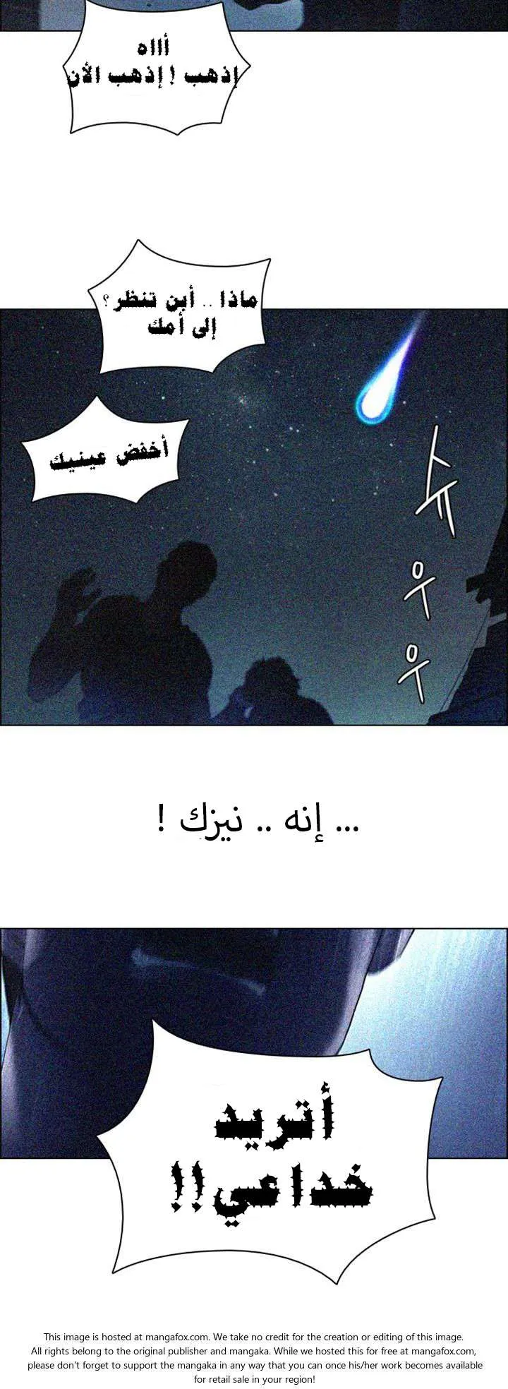 الصفحة 7 من 28