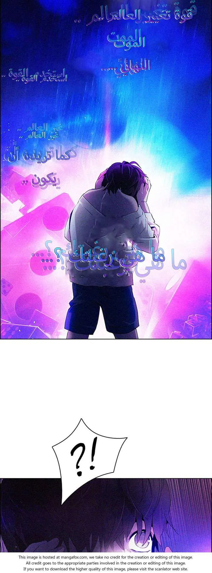 الصفحة 19 من 28