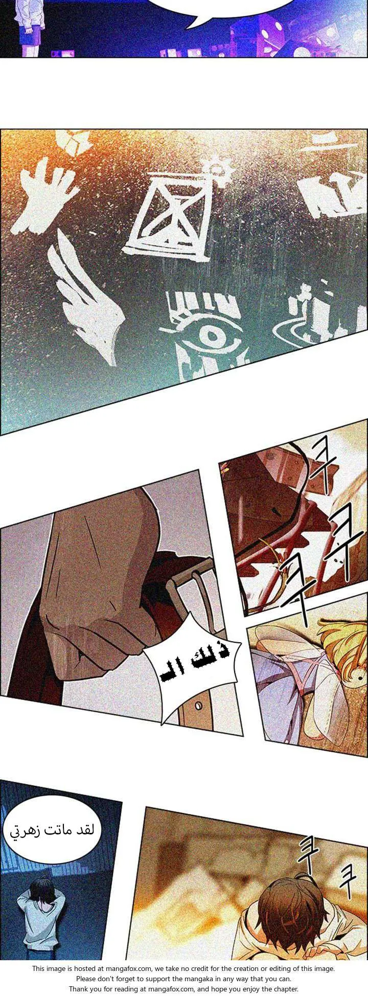 الصفحة 23 من 28