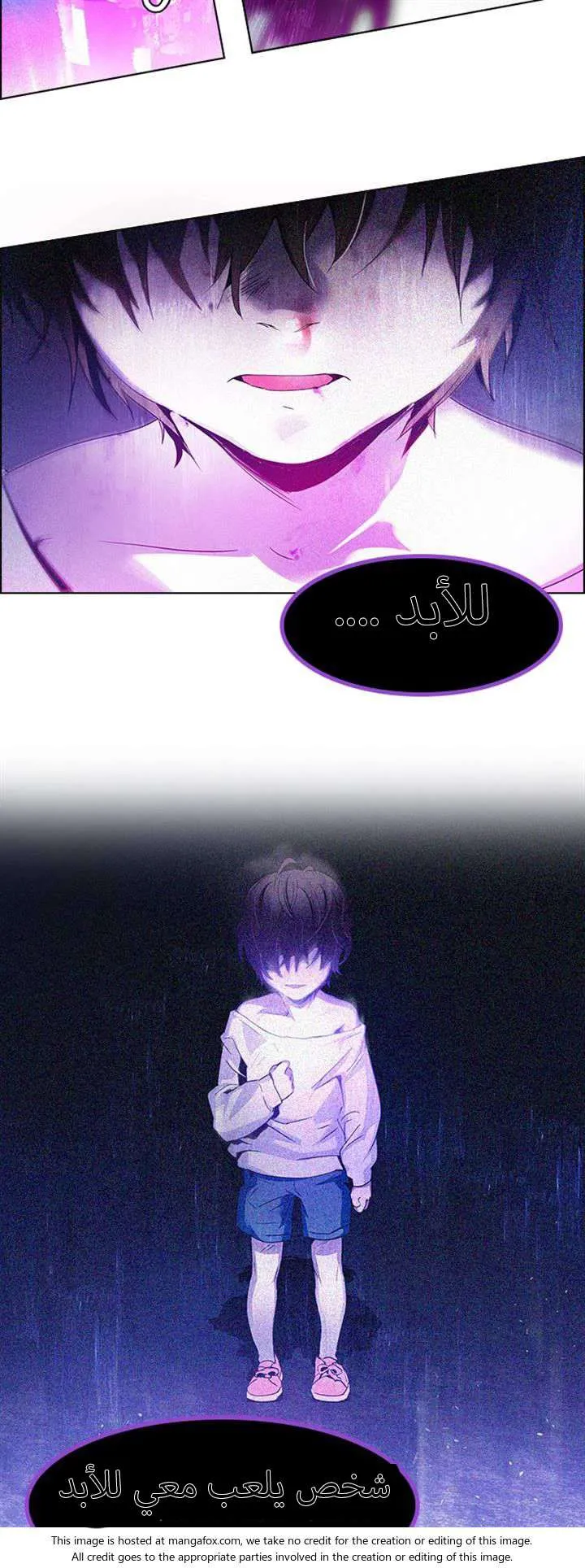 الصفحة 25 من 28