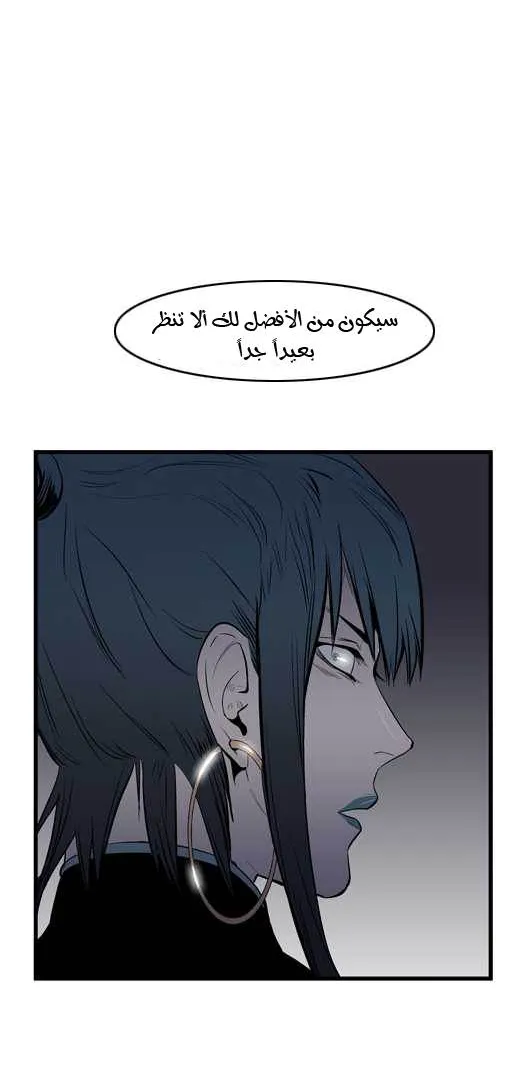 الصفحة 21 من 26