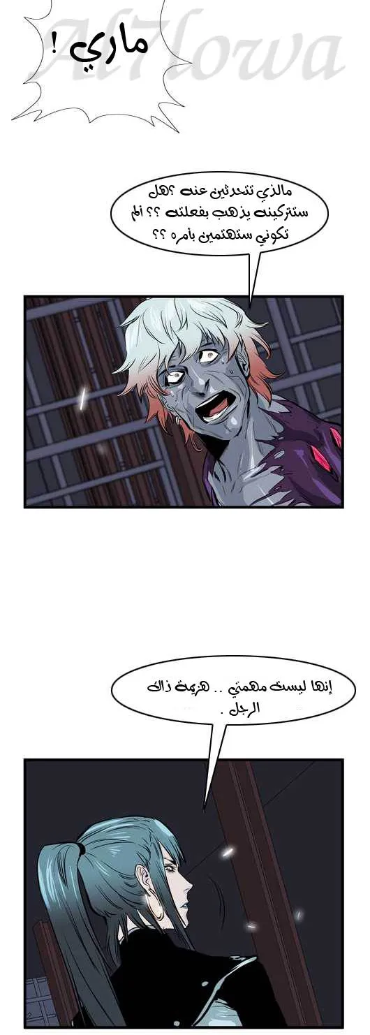 الصفحة 19 من 26