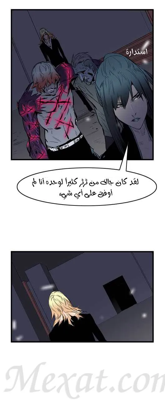 الصفحة 23 من 26