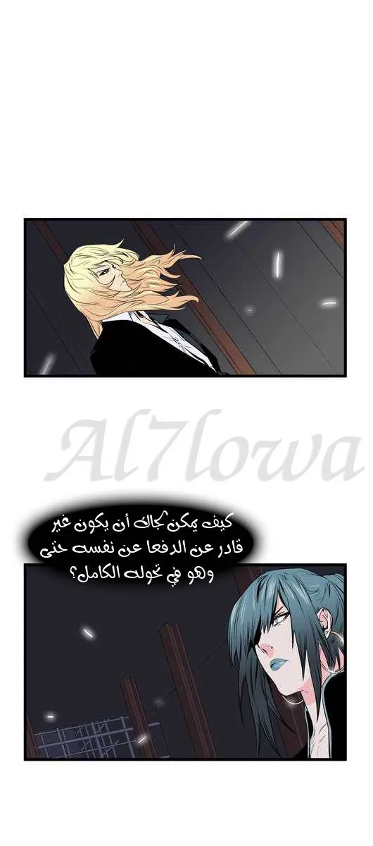الصفحة 7 من 26