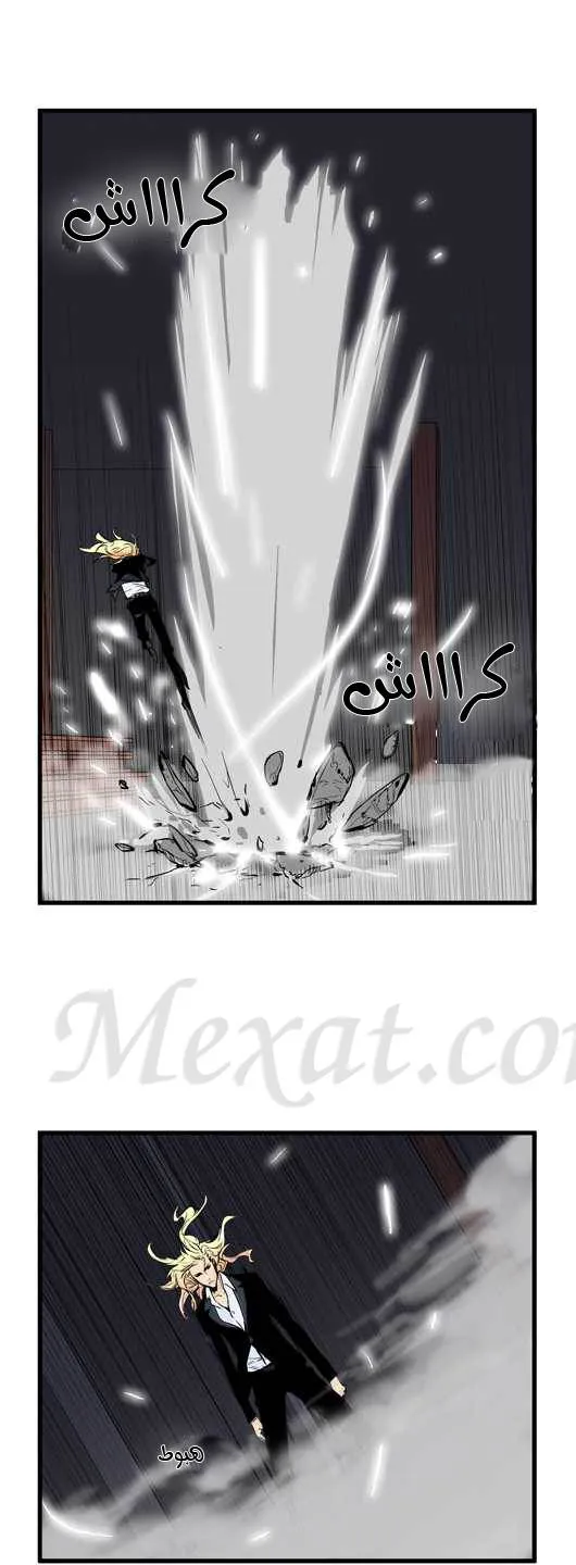 الصفحة 12 من 26