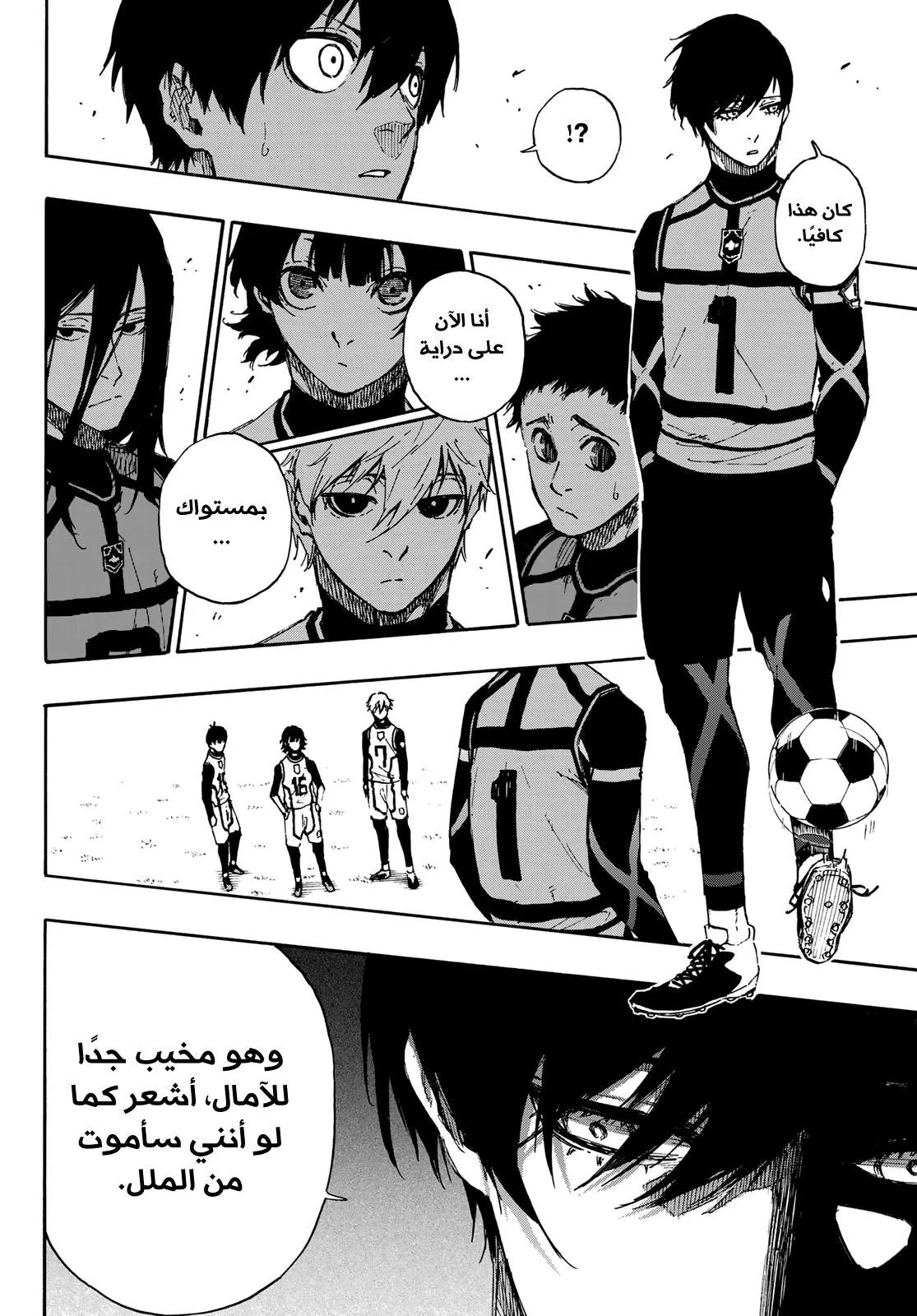 الصفحة 14 من 21