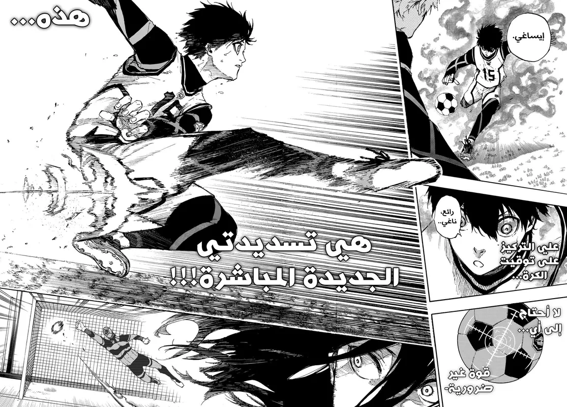 الصفحة 11 من 21