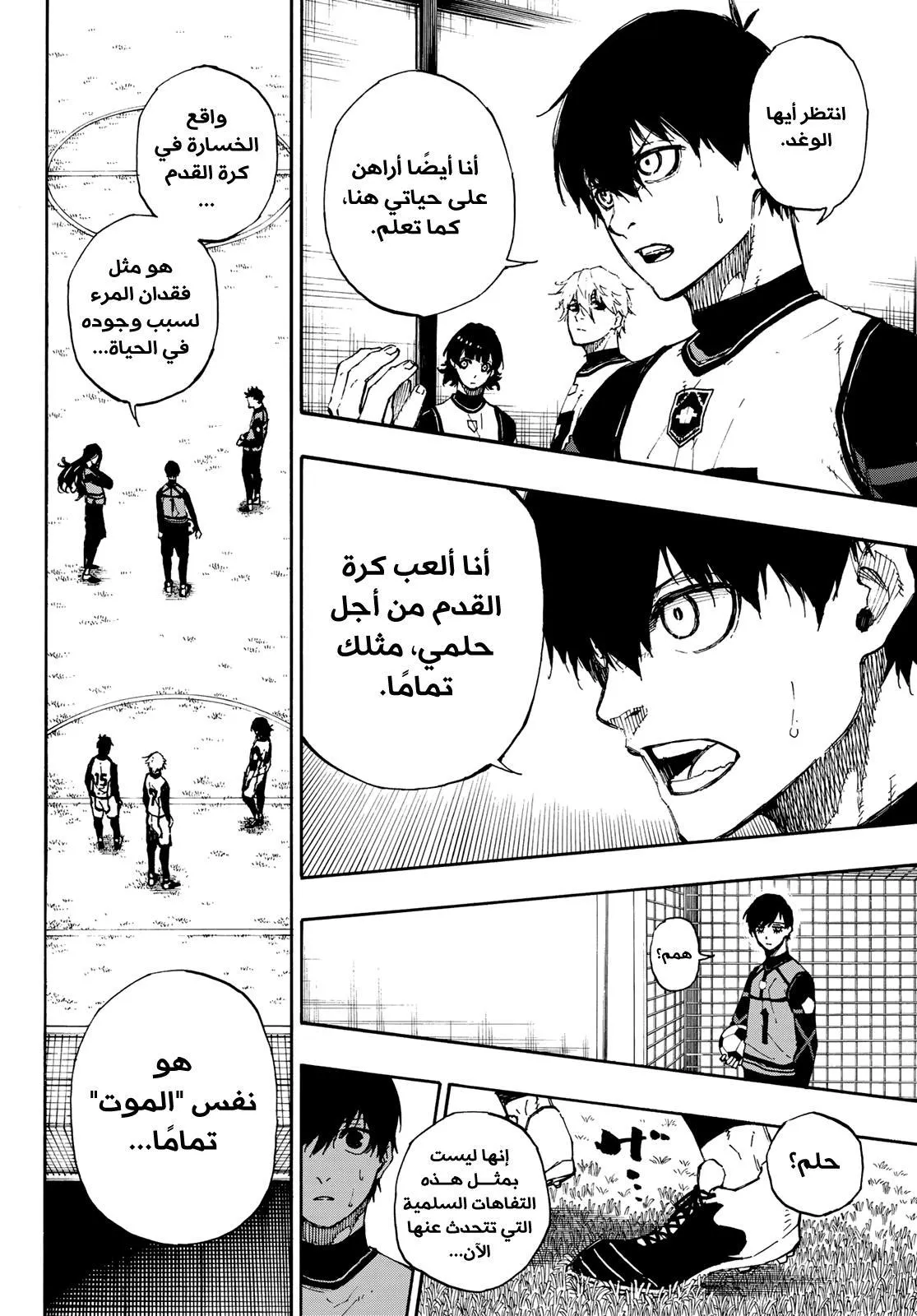 الصفحة 19 من 21