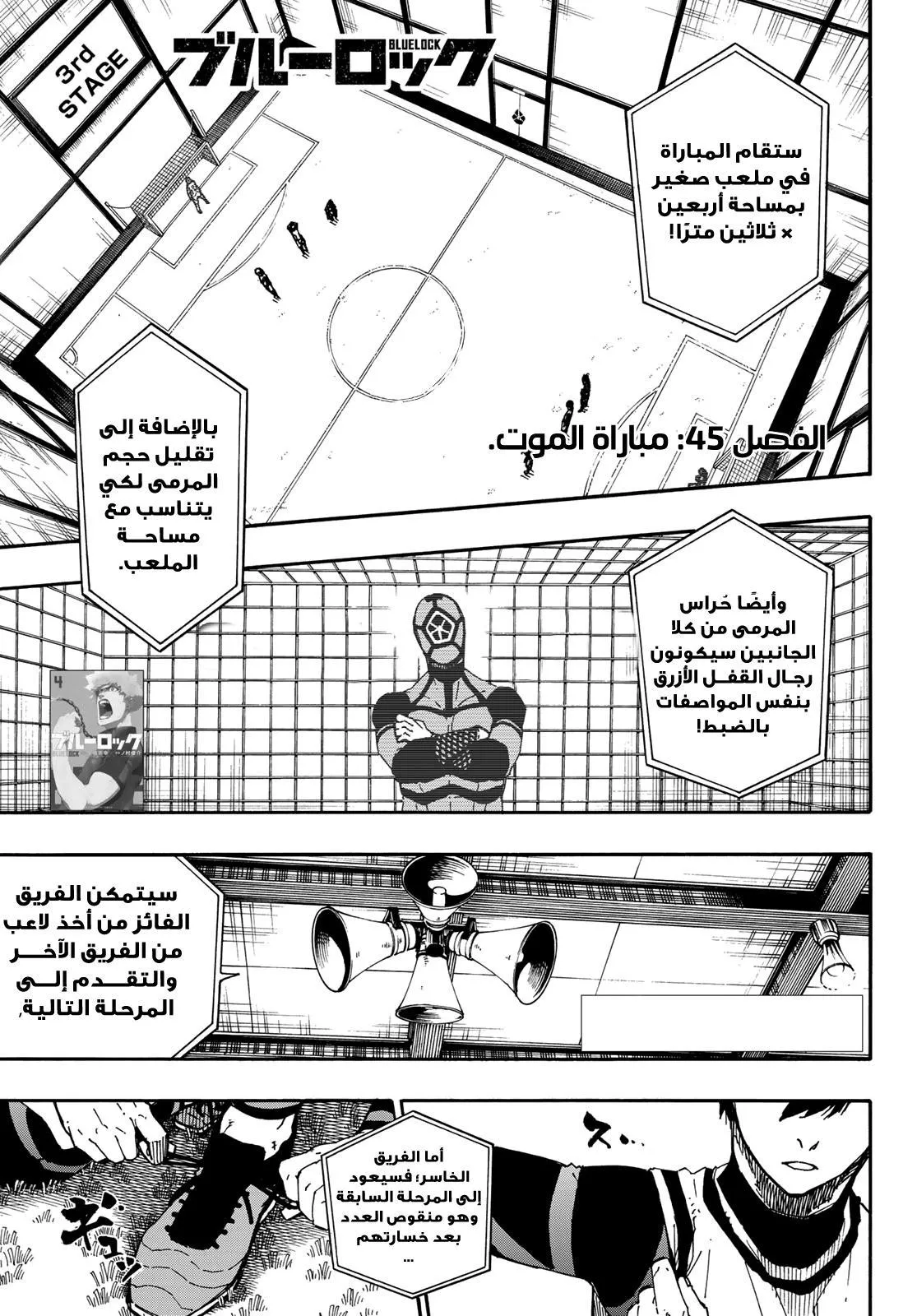 الصفحة 4 من 21