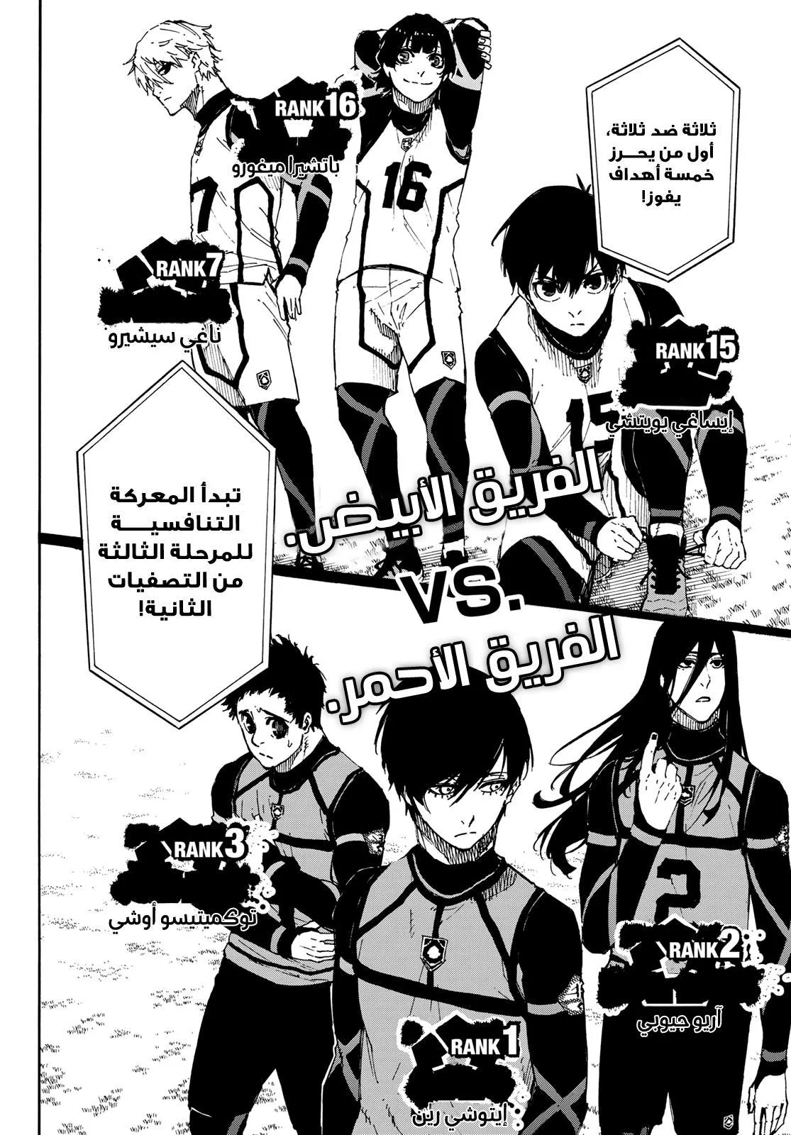 الصفحة 5 من 21
