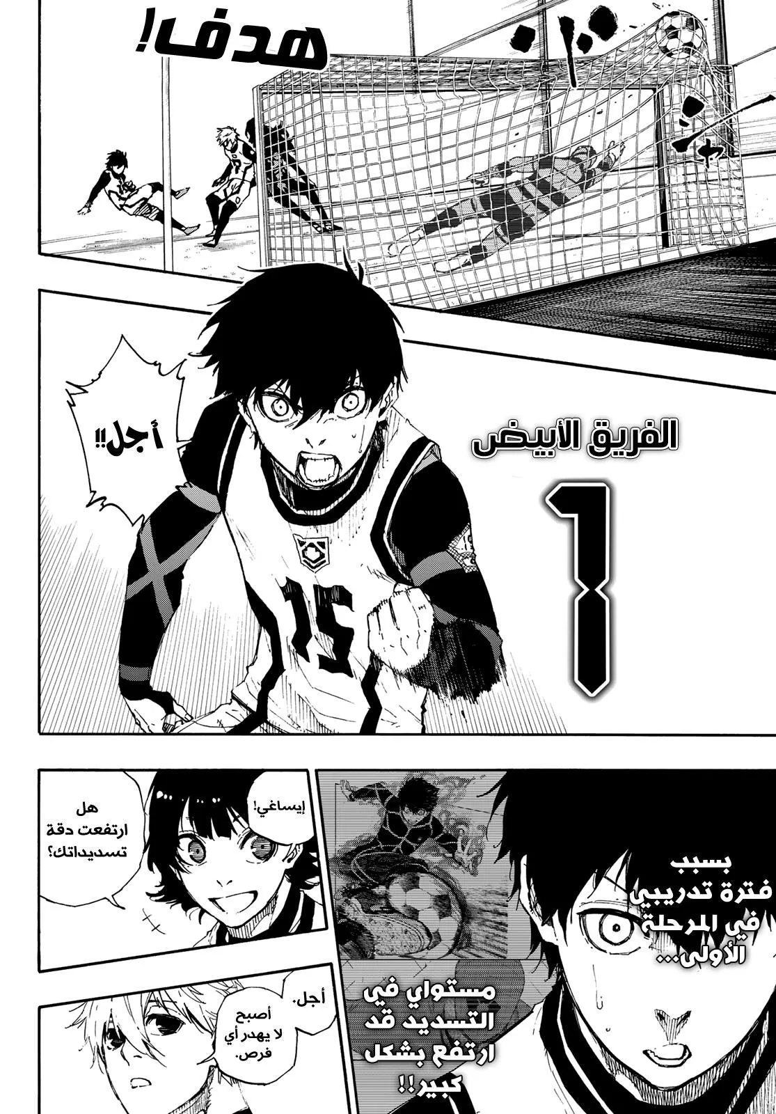 الصفحة 12 من 21