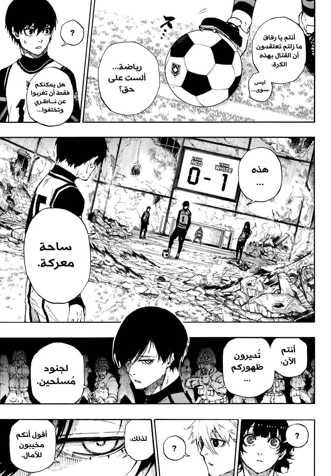 الصفحة 15 من 21