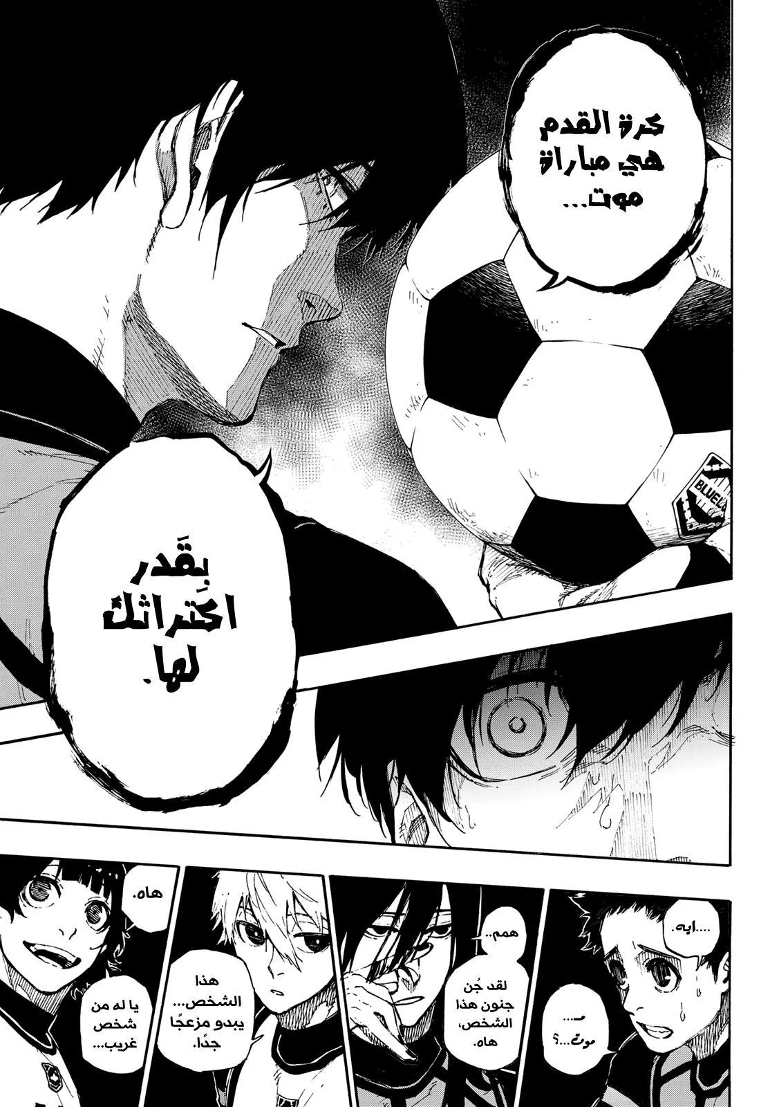 الصفحة 20 من 21