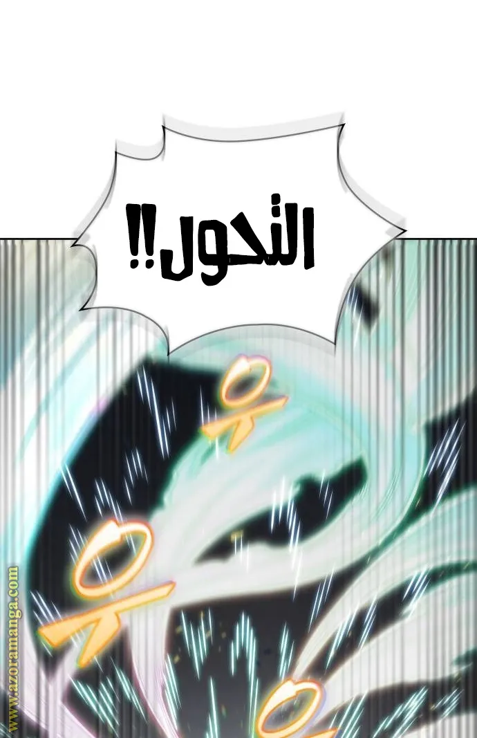 الصفحة 57 من 85