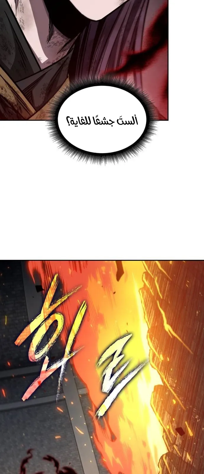 الصفحة 8 من 85