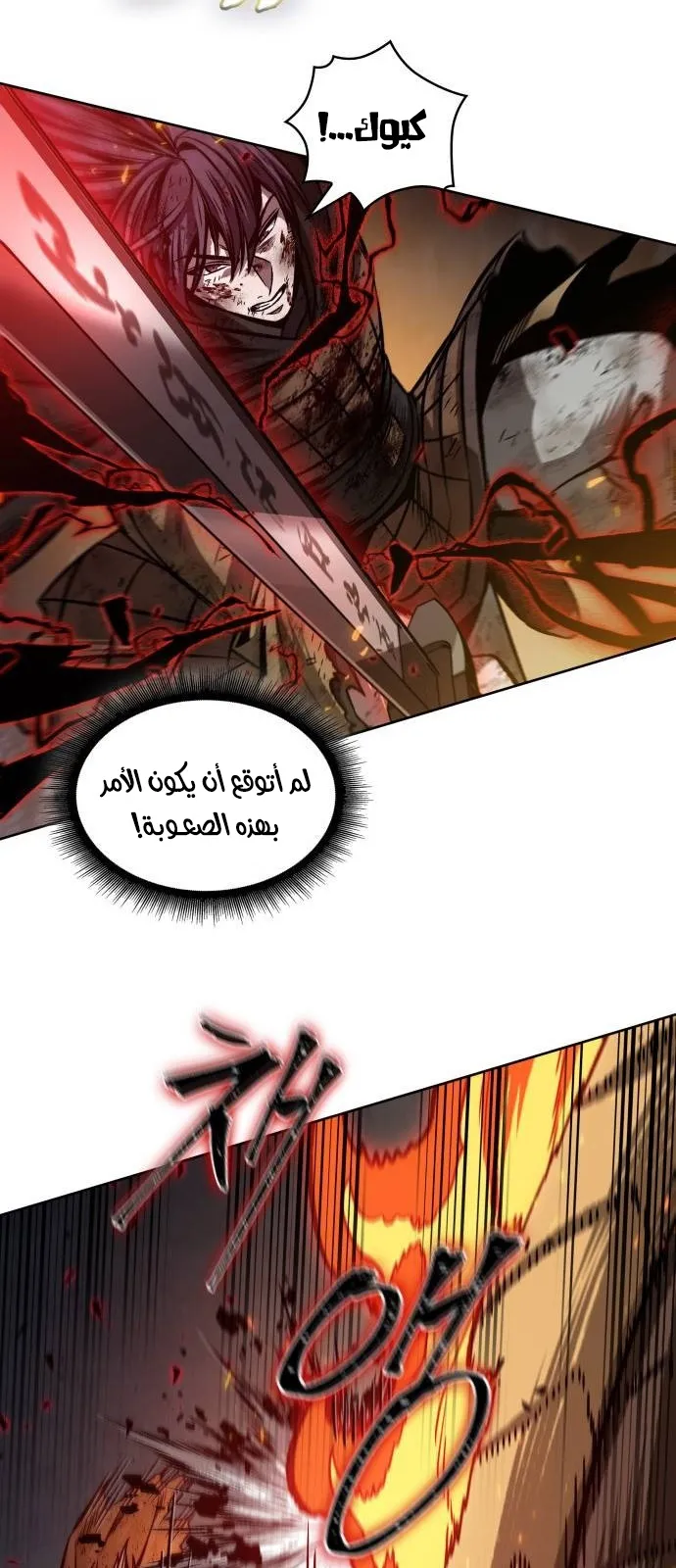 الصفحة 20 من 85