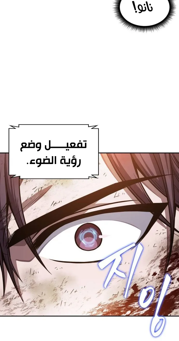 الصفحة 40 من 85