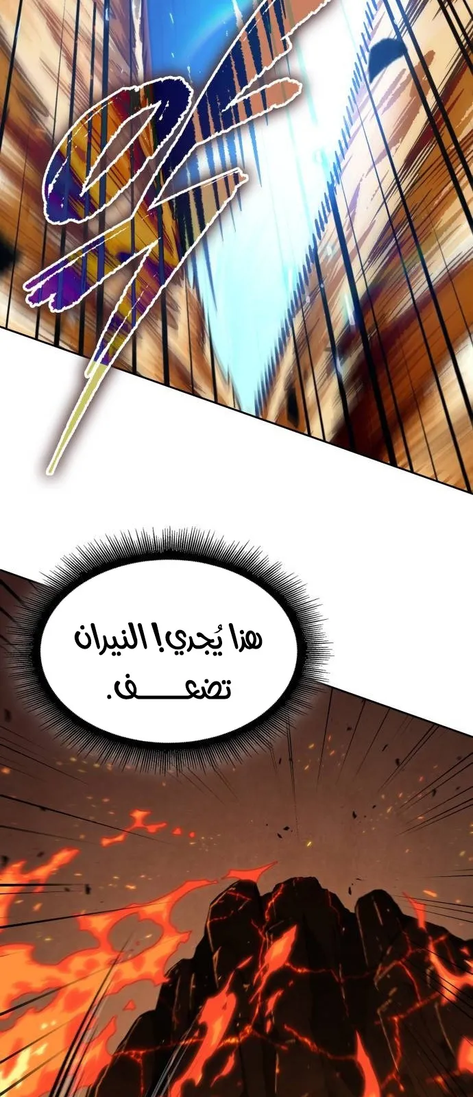 الصفحة 34 من 85