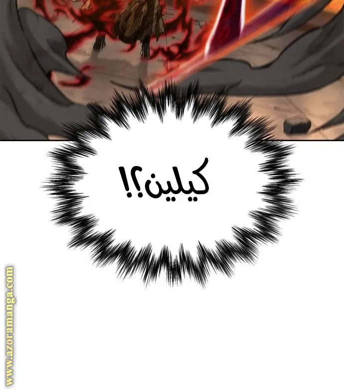 الصفحة 12 من 85