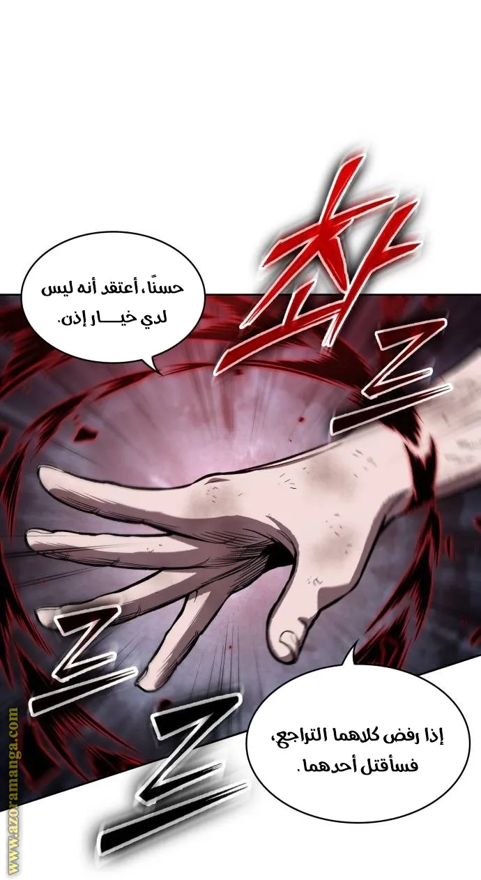الصفحة 15 من 85