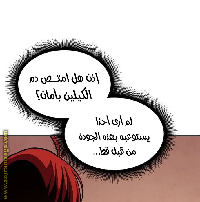 الصفحة 69 من 85