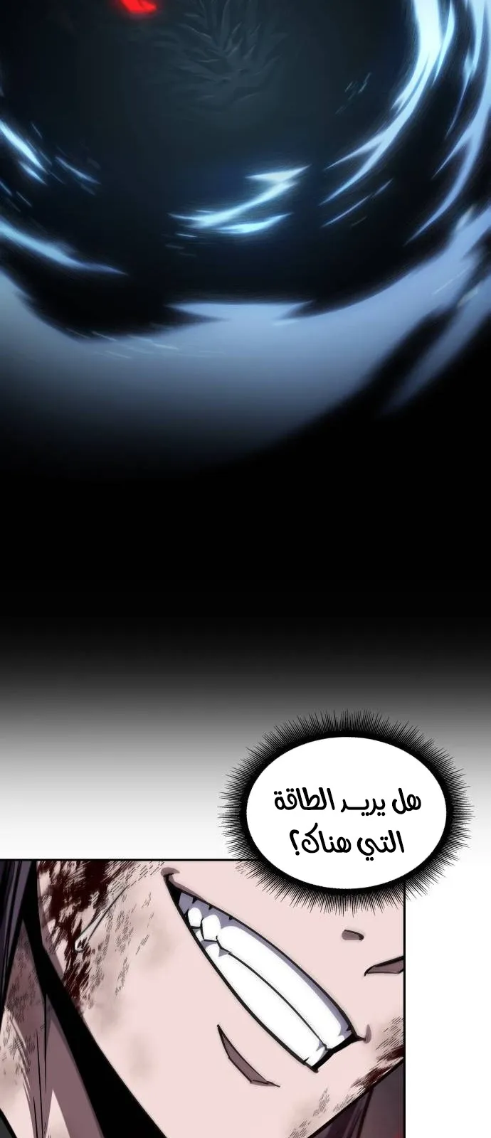 الصفحة 7 من 85