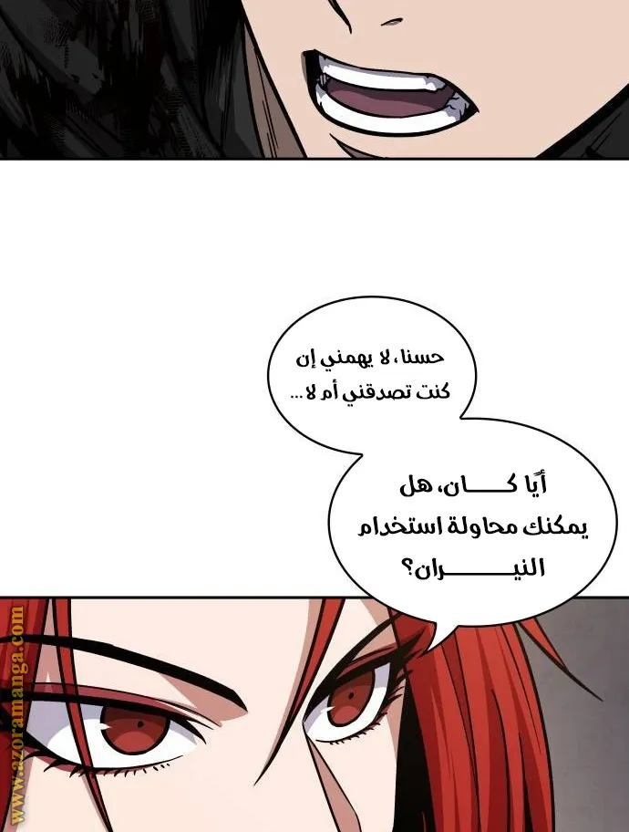 الصفحة 66 من 85