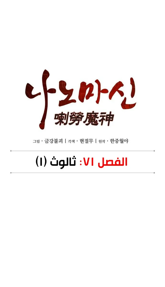 الصفحة 13 من 85
