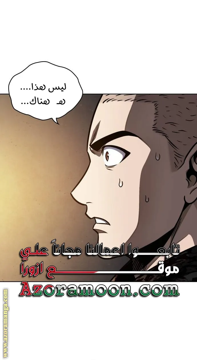 الصفحة 75 من 85