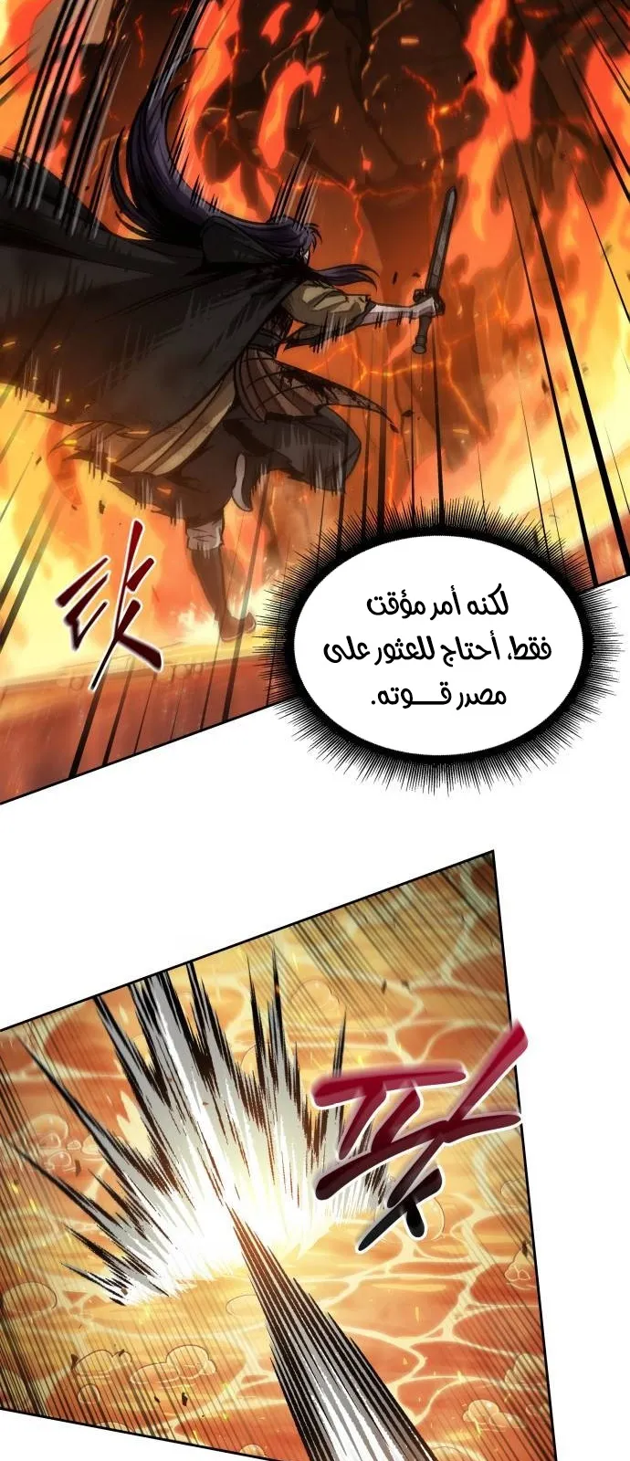 الصفحة 35 من 85