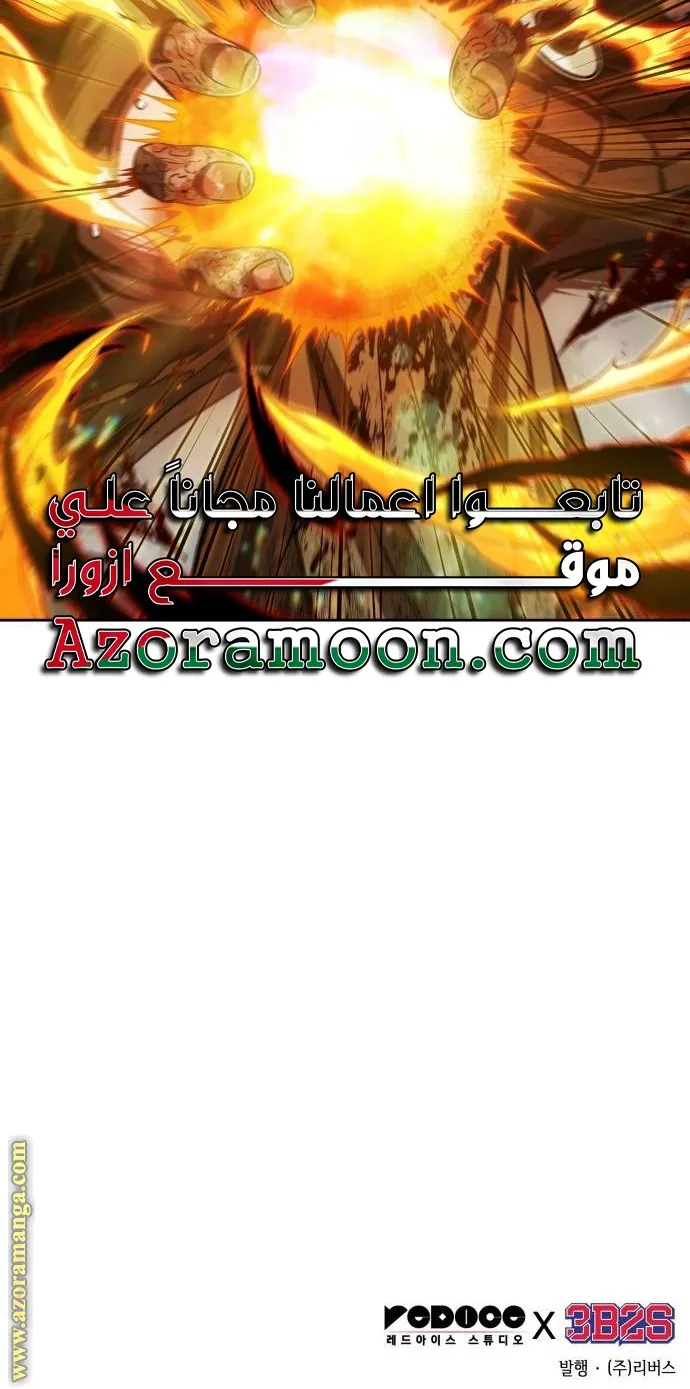 الصفحة 85 من 85
