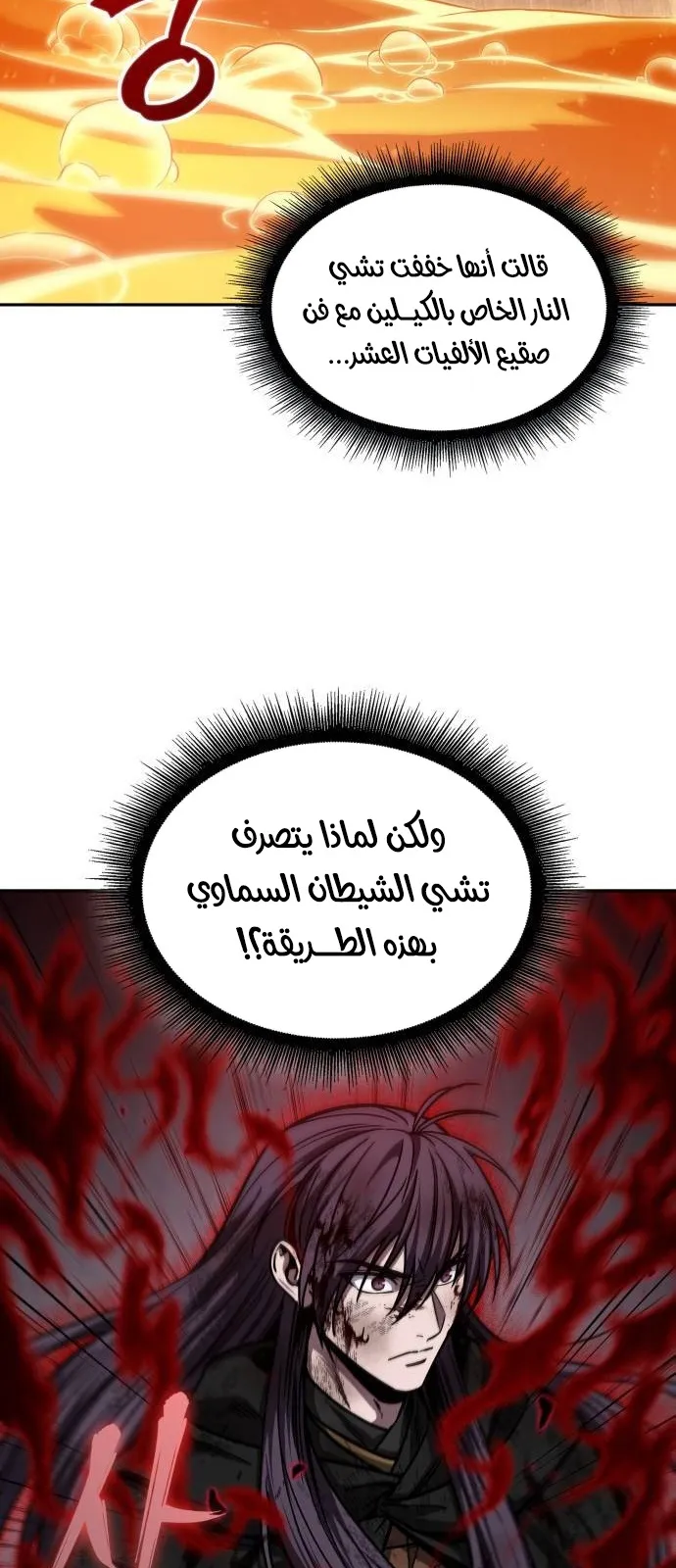 الصفحة 4 من 85