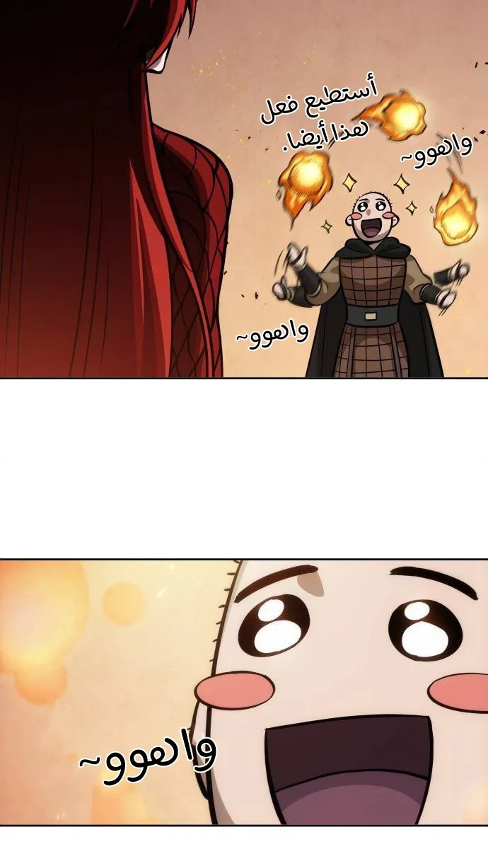 الصفحة 70 من 85